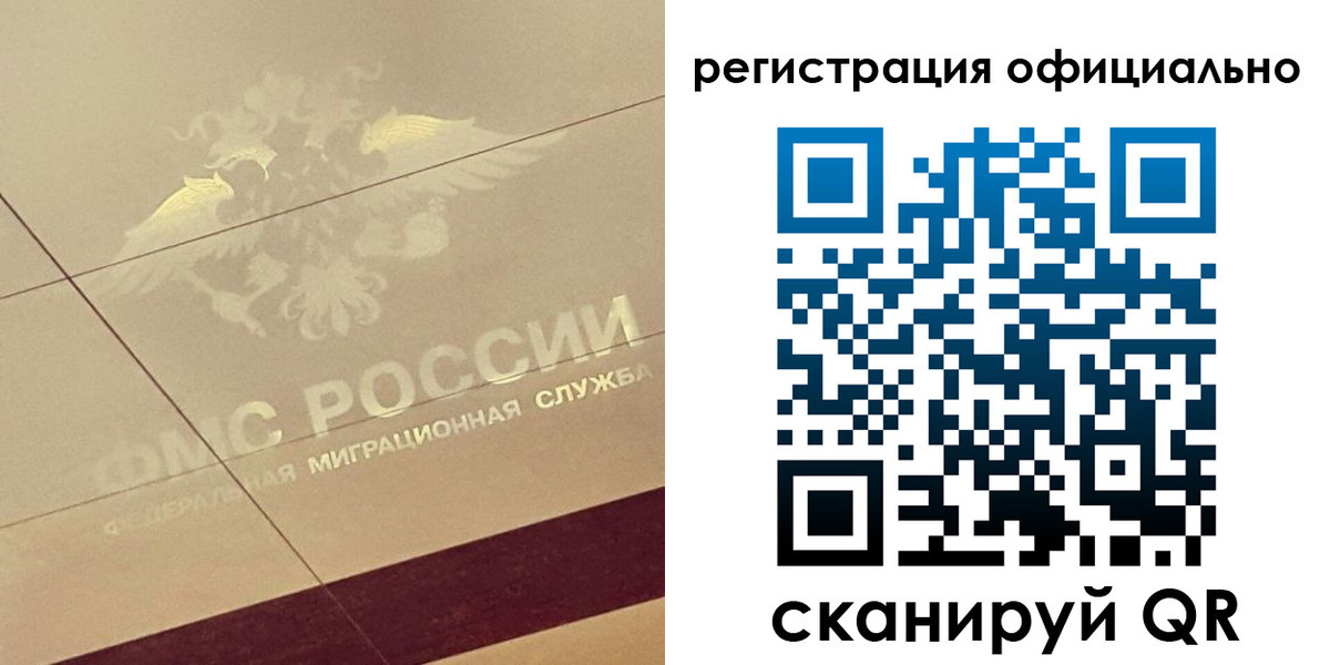 прописка ребенка в Лодейном Поле